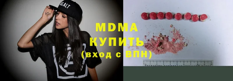 MDMA кристаллы  кракен   Новозыбков 