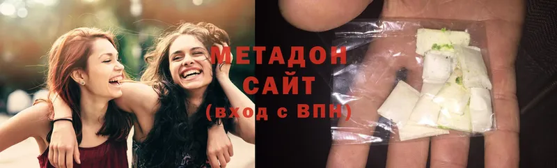 МЕТАДОН methadone Новозыбков